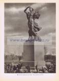 Фотография 0219.jpg