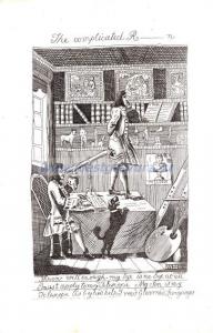 Сложный Ричардсон.