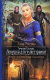 Фотография 0199.jpg