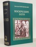 КН99-096-050-2.jpg