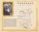 Фотография 0040.jpg