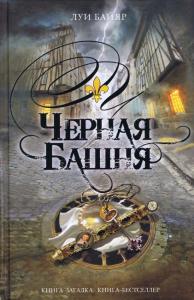 Фотография 0002.jpg