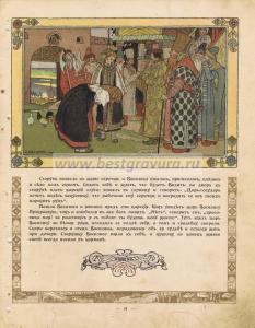 Страница 11.