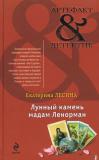 Фотография 0023.jpg