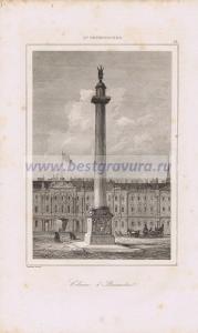 92 СПБ Дворцовая площадь 2.jpg