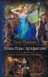 Фотография 0181.jpg