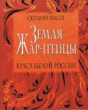 Фотография 0058.jpg