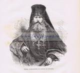 057 Феофан Комаровский, архимандрит Соловецкого монастыря.jpg