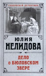 Фотография 0001.jpg