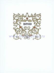 Фотография 0028.jpg