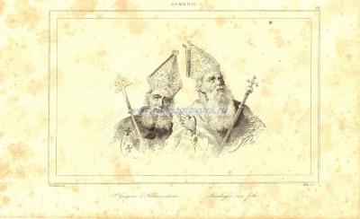 А12 Армения, святые Григорий Просветитель.