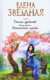Фотография 0015.jpg
