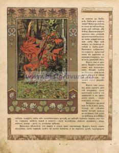 Страница 4.