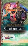 Фотография 0159.jpg