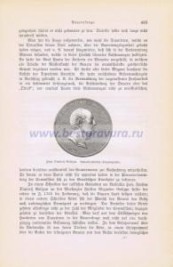 68 Голицын.jpg