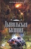 Фотография 0047.jpg