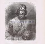 053 Нищий странник.jpg