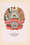 Фотография 0012.jpg
