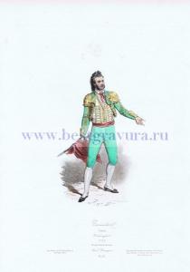 Тореадор.
