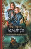 Фотография 0085.jpg