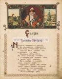 Лист 2. Сторона 1.