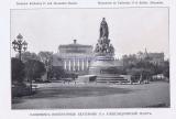 Фотография 0014.jpg