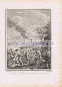 Наказание учителя за предательство во время осады.