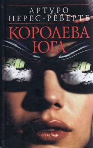 Фотография 0002.jpg