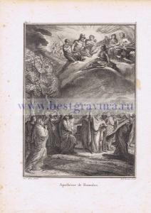 Апофеоз Ромула.