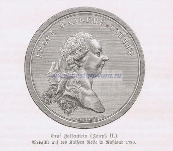 65 Император Иосиф II 2.jpg