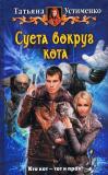Фотография 0051.jpg