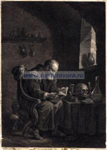 Критический момент. Алхимик.