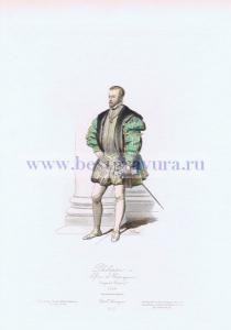 Филипп II - король Испании.