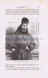056 Отец Иоанн, монах, капитан судна Вера.jpg