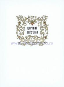 Фотография 0034.jpg