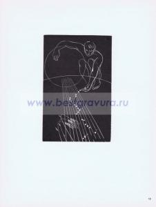 Фотография 0010.jpg