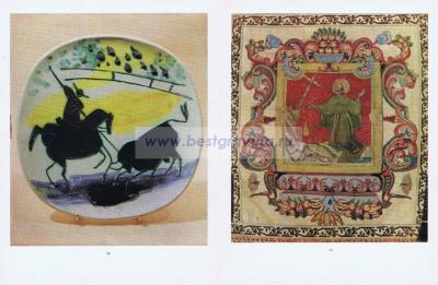 Фотография 0020.jpg