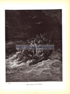 Иисус успокаивает бурю.