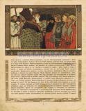 Страница 6.