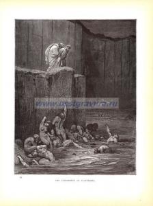 Наказание льстецов.