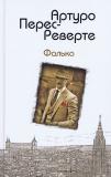 Фотография 0038.jpg
