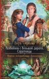 Фотография 0024.jpg