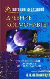 Фотография 0022.jpg