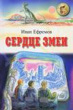 Фотография 0001.jpg