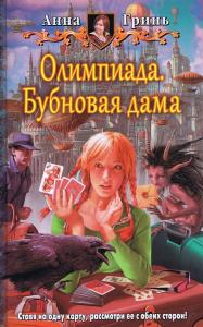 Фотография 0040.jpg