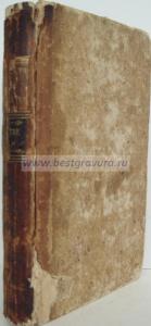 Воспитание Генриха.JPG