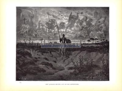 Дон Кихот отправляется в своё путешествие.