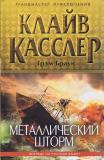Фотография 0006.jpg