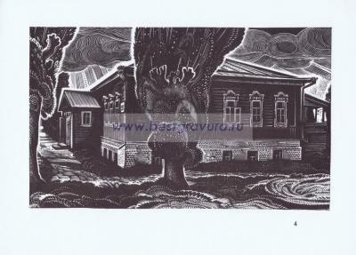 Фотография 0004.jpg