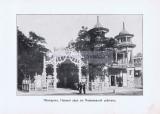 Фотография 0026.jpg